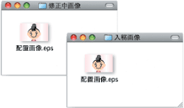 ファイルの階層を変更したとき