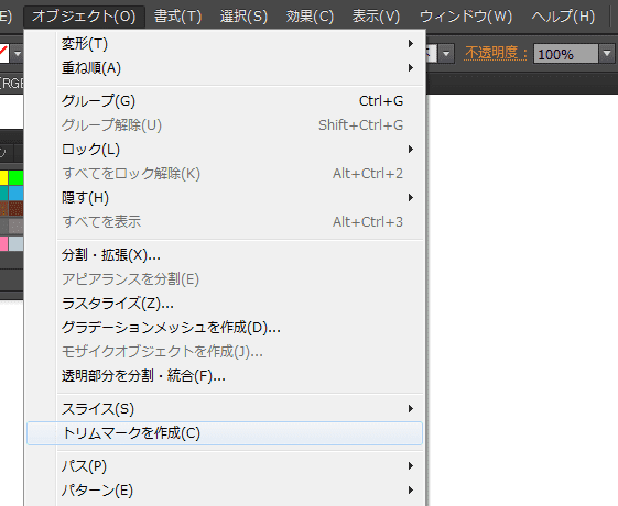 仕上がりサイズ