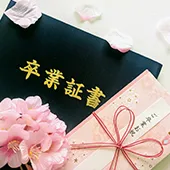 卒業記念品特集